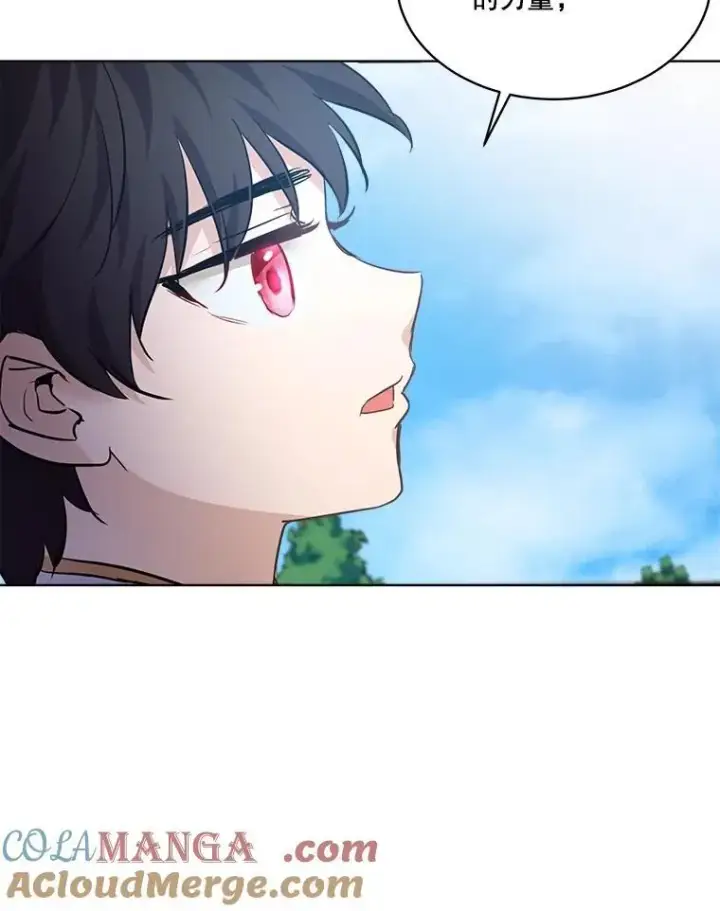 漫画《重生为神兽宝宝》27.可怕的力量第33张图