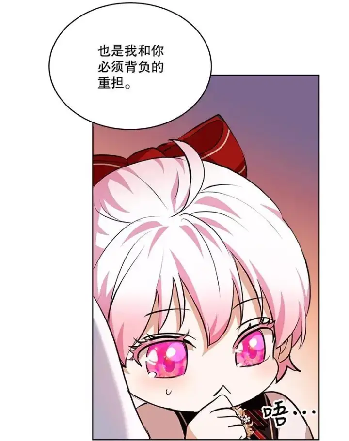 漫画《重生为神兽宝宝》27.可怕的力量第34张图