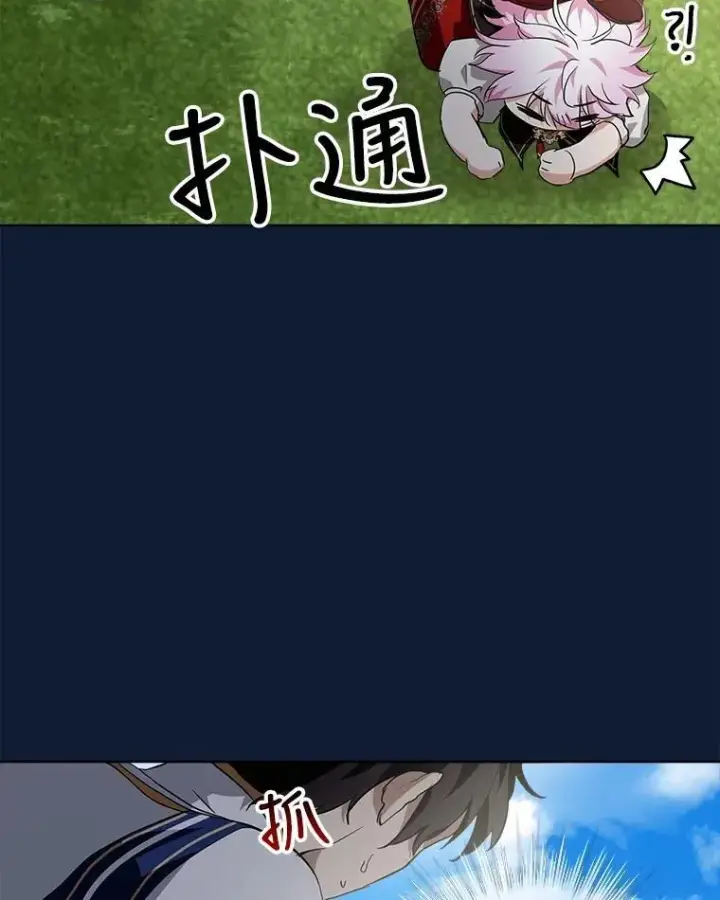 漫画《重生为神兽宝宝》27.可怕的力量第43张图