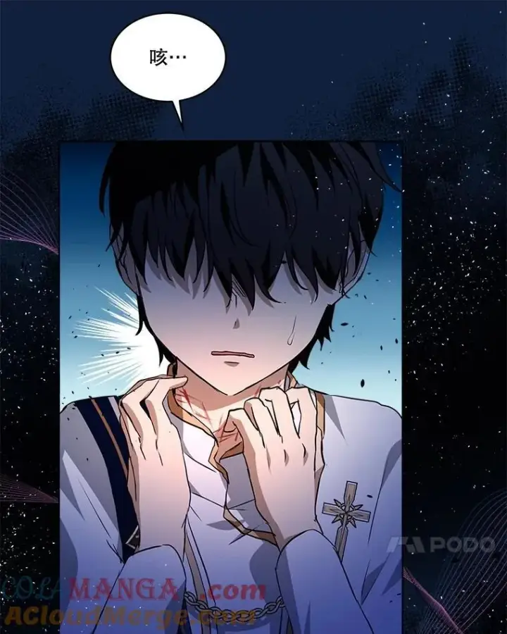 漫画《重生为神兽宝宝》27.可怕的力量第45张图
