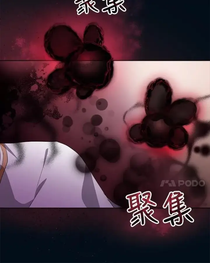 漫画《重生为神兽宝宝》27.可怕的力量第52张图