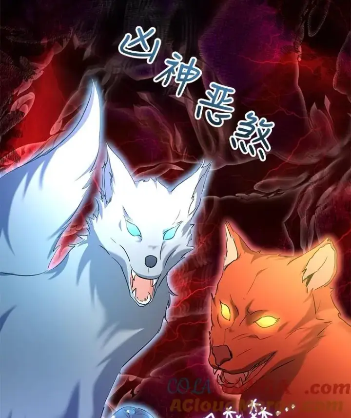漫画《重生为神兽宝宝》29.同龄朋友第17张图