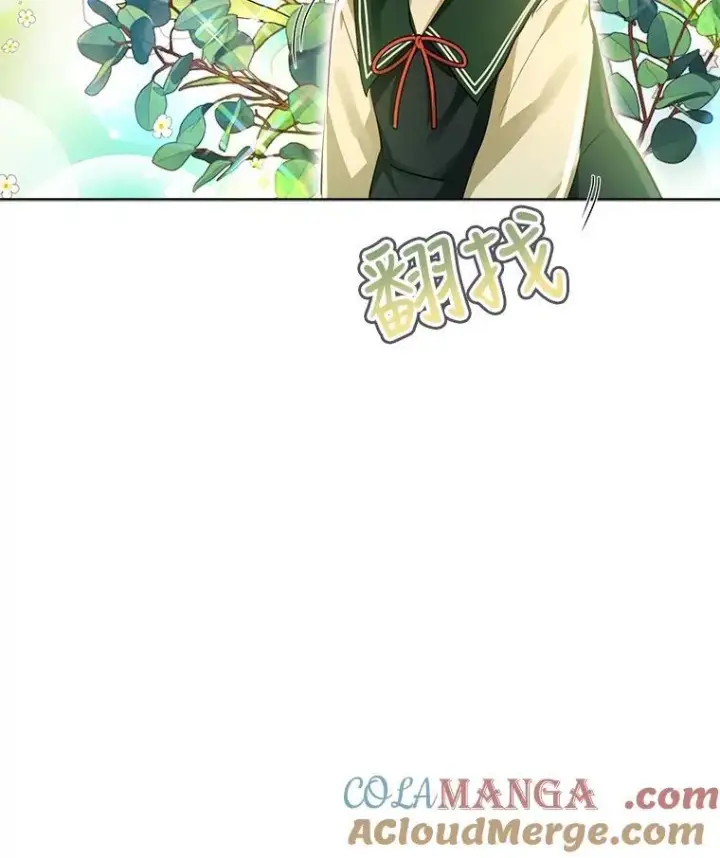 漫画《重生为神兽宝宝》29.同龄朋友第21张图