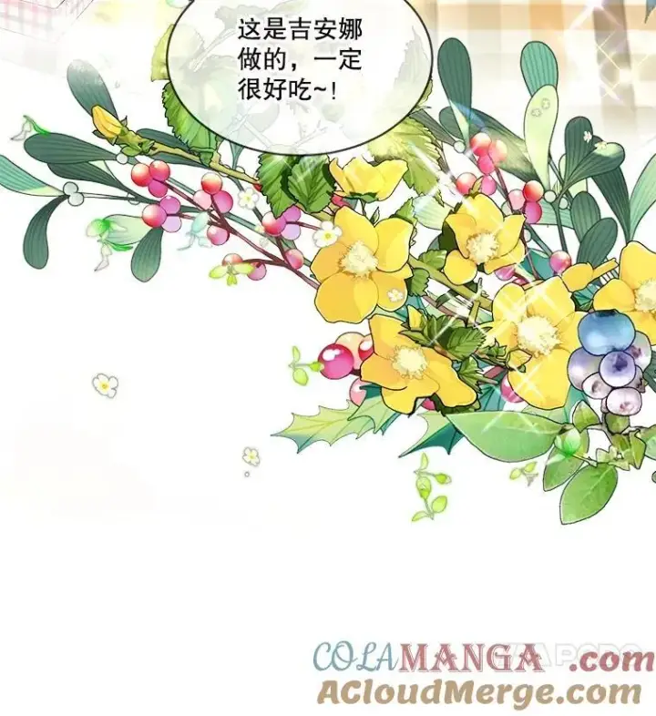 漫画《重生为神兽宝宝》29.同龄朋友第25张图