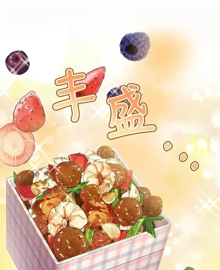 漫画《重生为神兽宝宝》29.同龄朋友第26张图