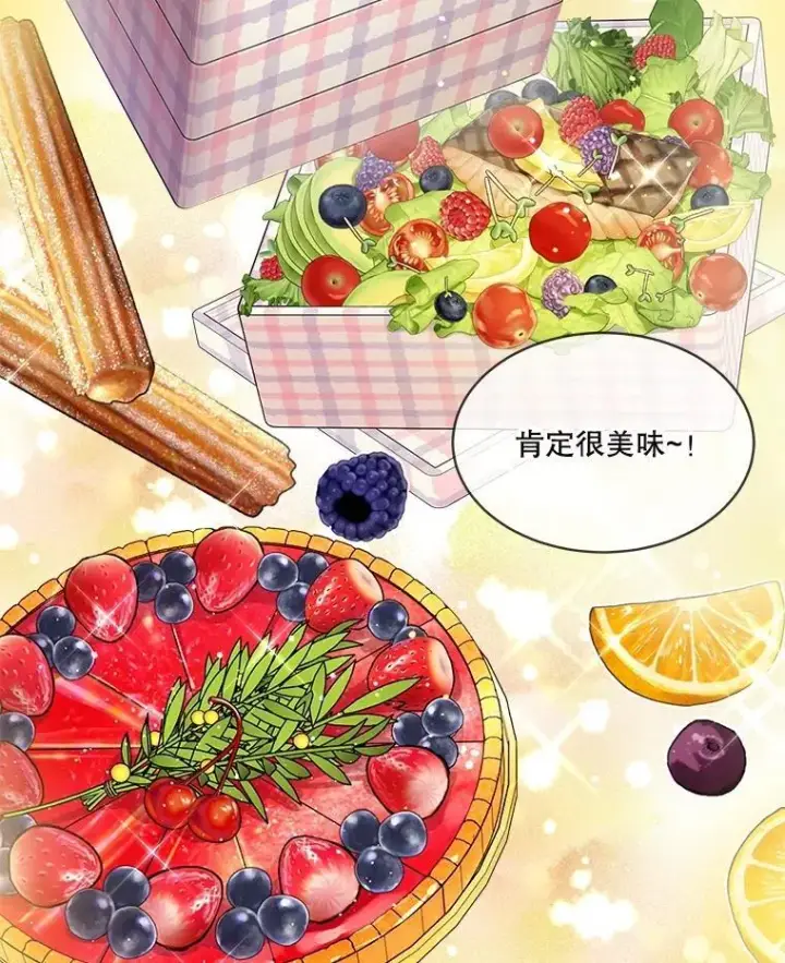 漫画《重生为神兽宝宝》29.同龄朋友第27张图