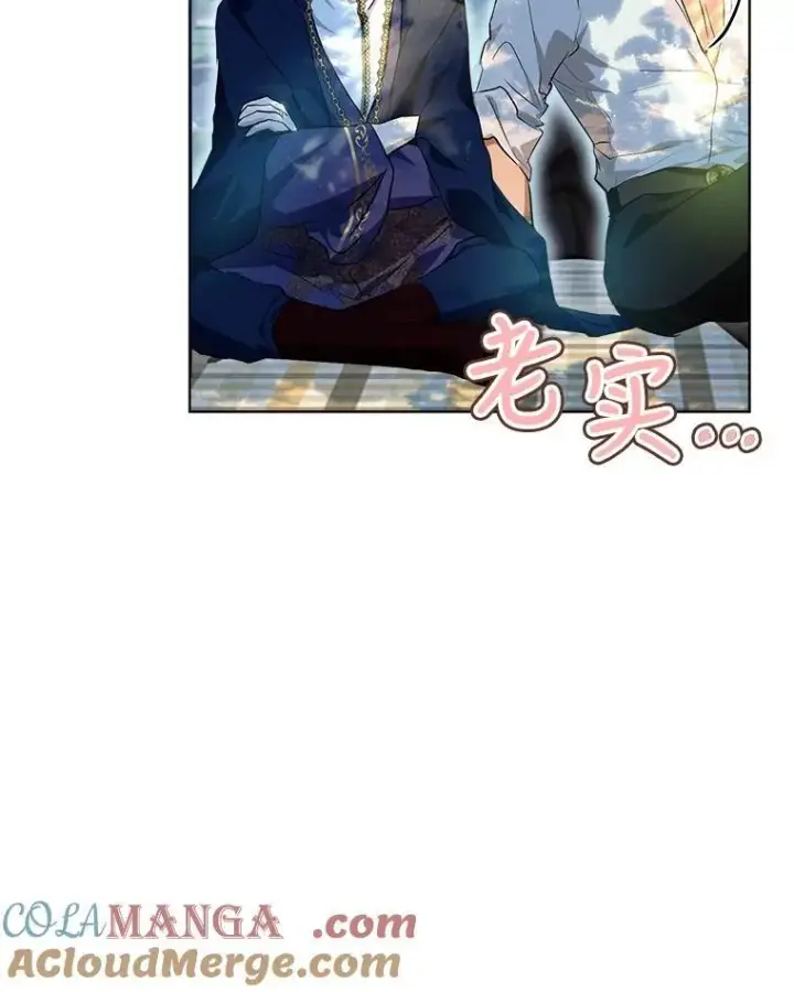 漫画《重生为神兽宝宝》29.同龄朋友第41张图