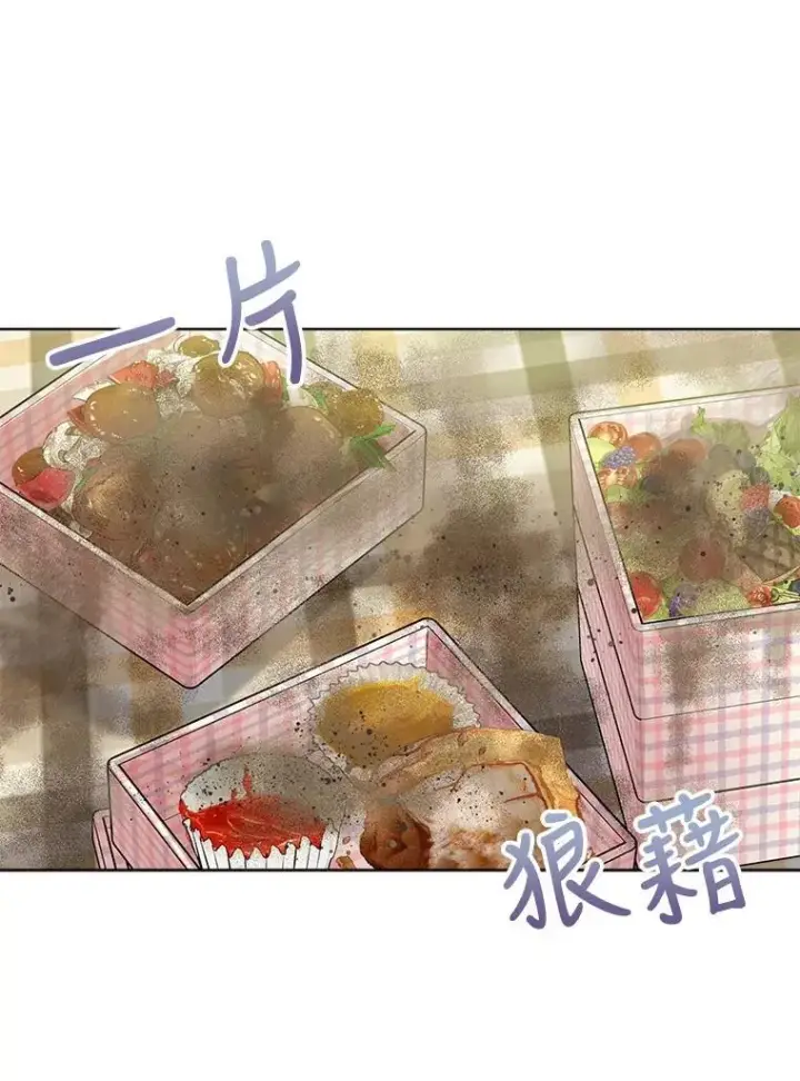 漫画《重生为神兽宝宝》29.同龄朋友第48张图