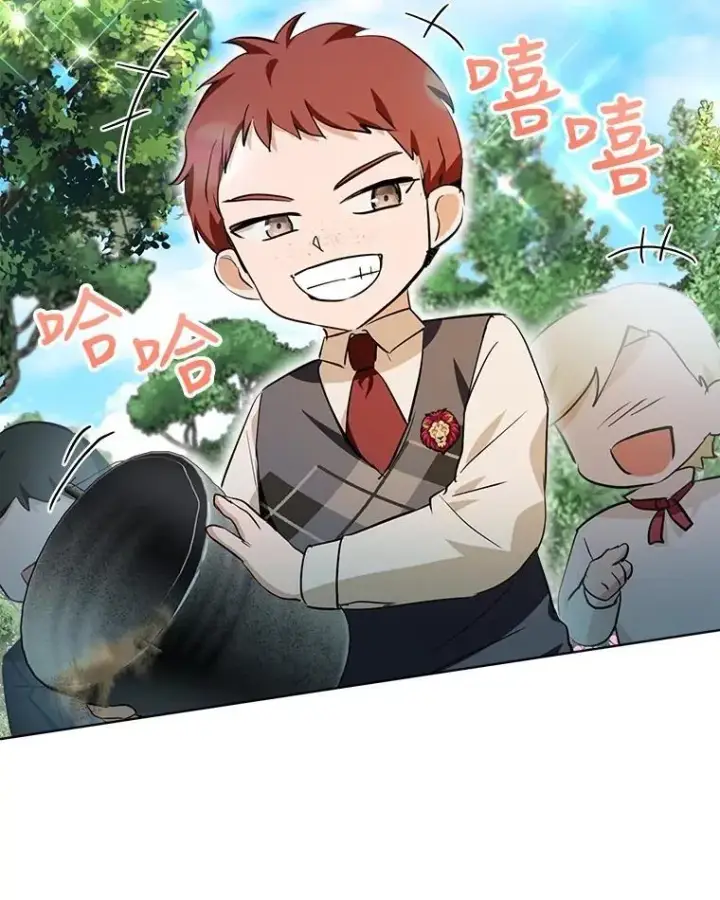 漫画《重生为神兽宝宝》29.同龄朋友第50张图