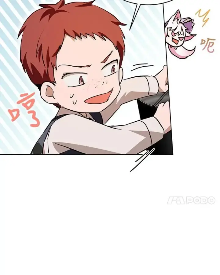 漫画《重生为神兽宝宝》29.同龄朋友第59张图