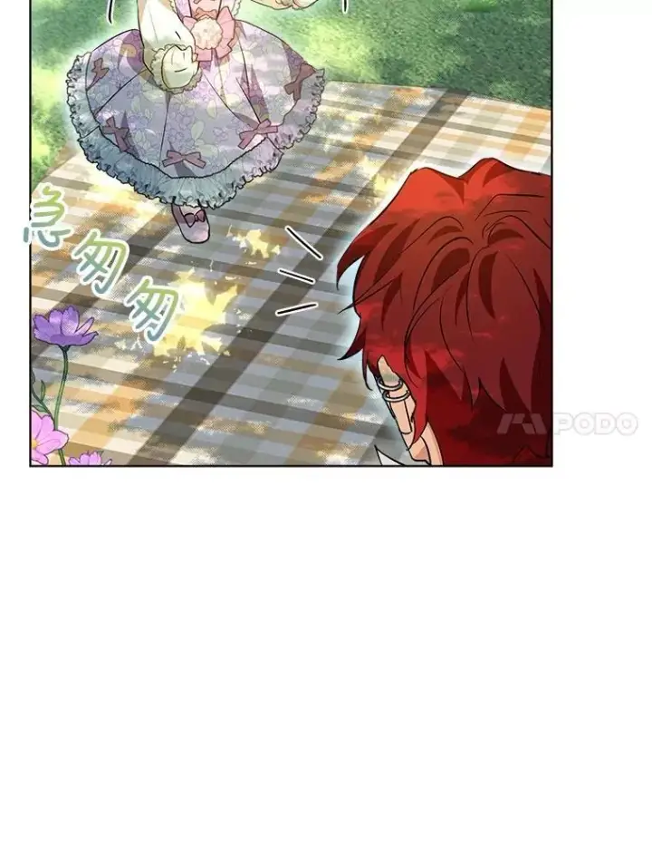 漫画《重生为神兽宝宝》29.同龄朋友第66张图