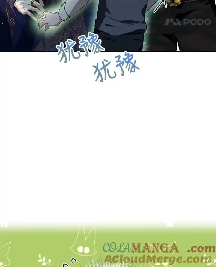 漫画《重生为神兽宝宝》29.同龄朋友第73张图