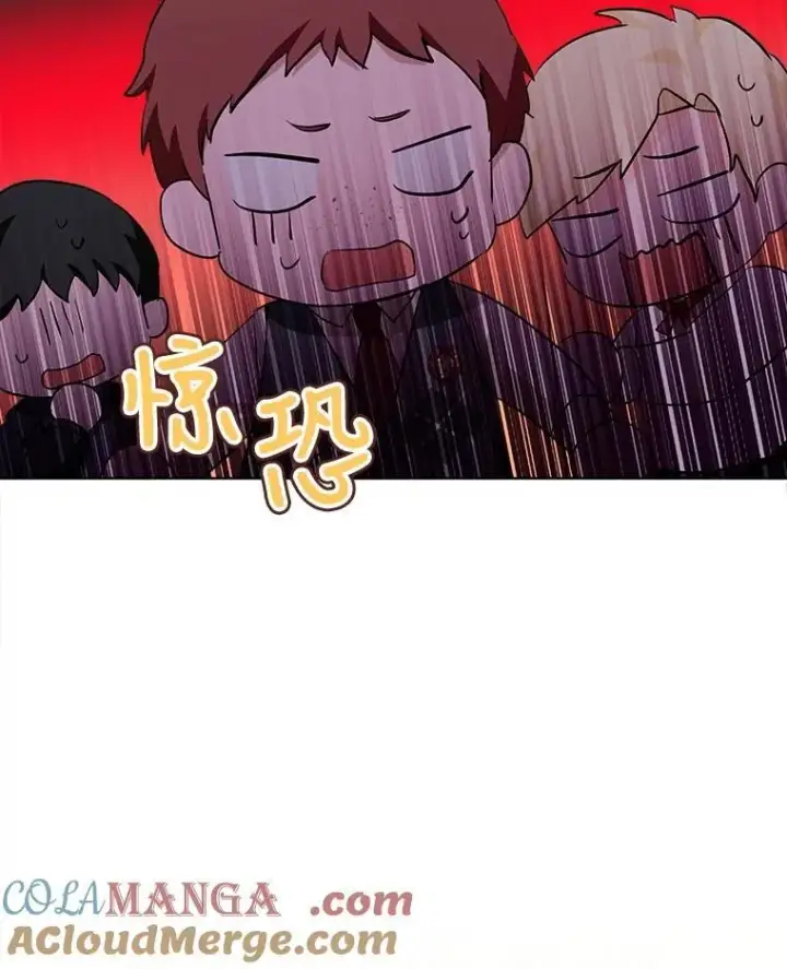 漫画《重生为神兽宝宝》29.同龄朋友第77张图