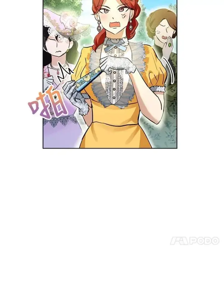 漫画《重生为神兽宝宝》29.同龄朋友第86张图