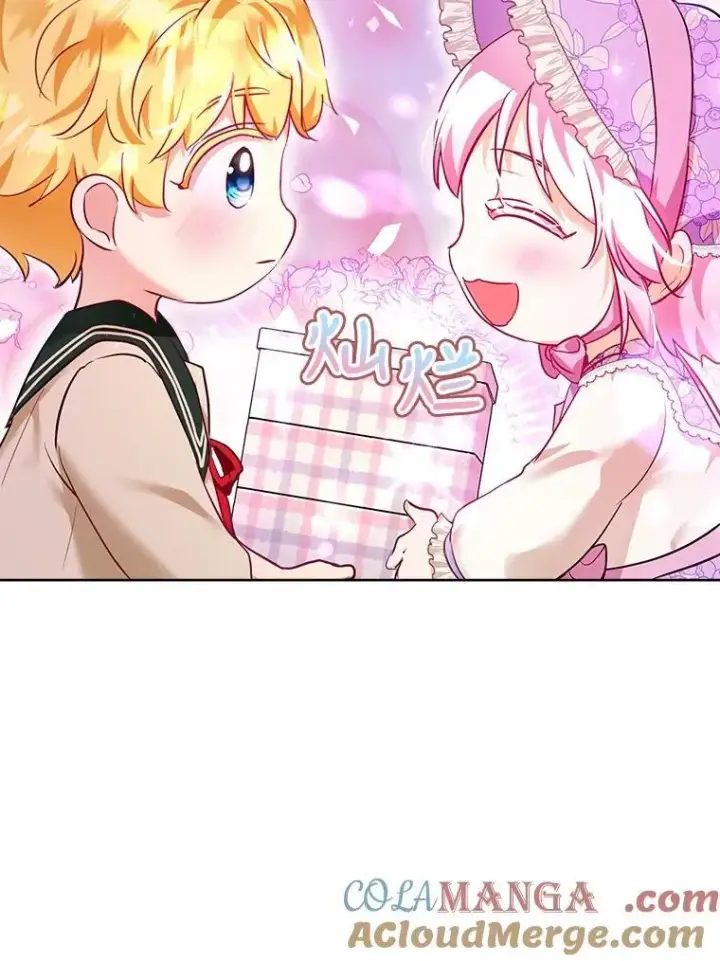 漫画《重生为神兽宝宝》29.同龄朋友第97张图