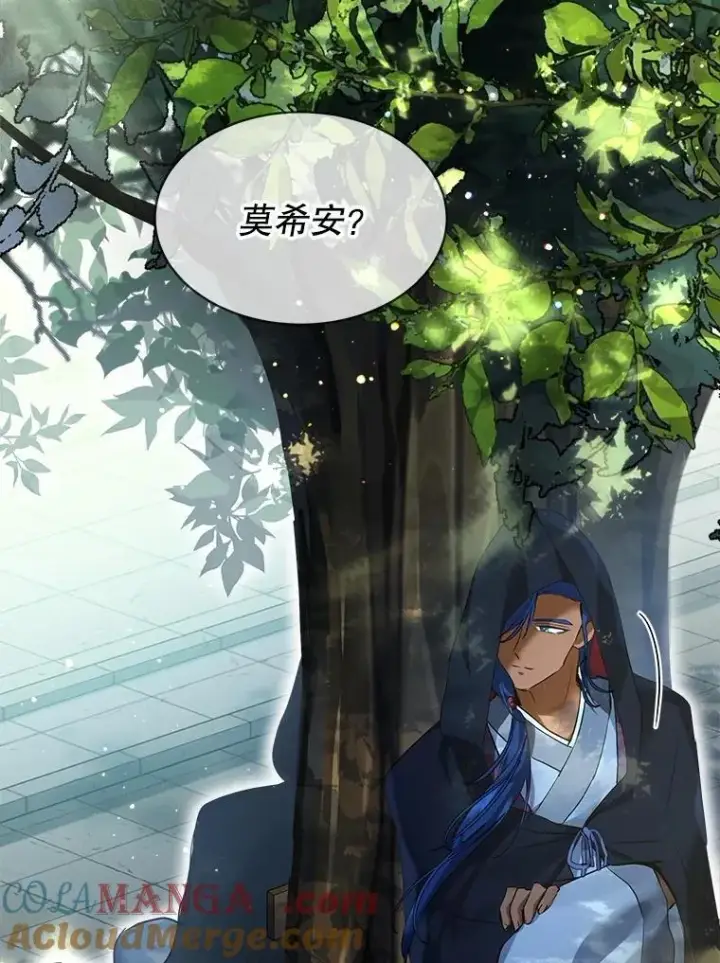 漫画《重生为神兽宝宝》30.控制道具第13张图
