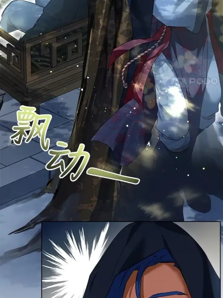 漫画《重生为神兽宝宝》30.控制道具第14张图