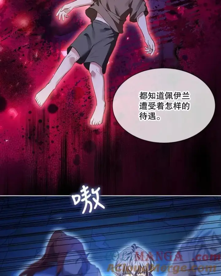 漫画《重生为神兽宝宝》30.控制道具第25张图
