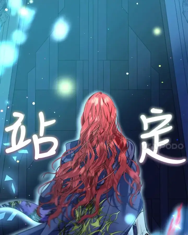 漫画《重生为神兽宝宝》30.控制道具第38张图