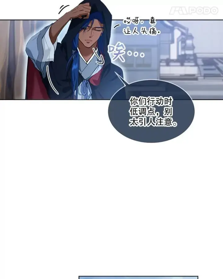 漫画《重生为神兽宝宝》30.控制道具第42张图