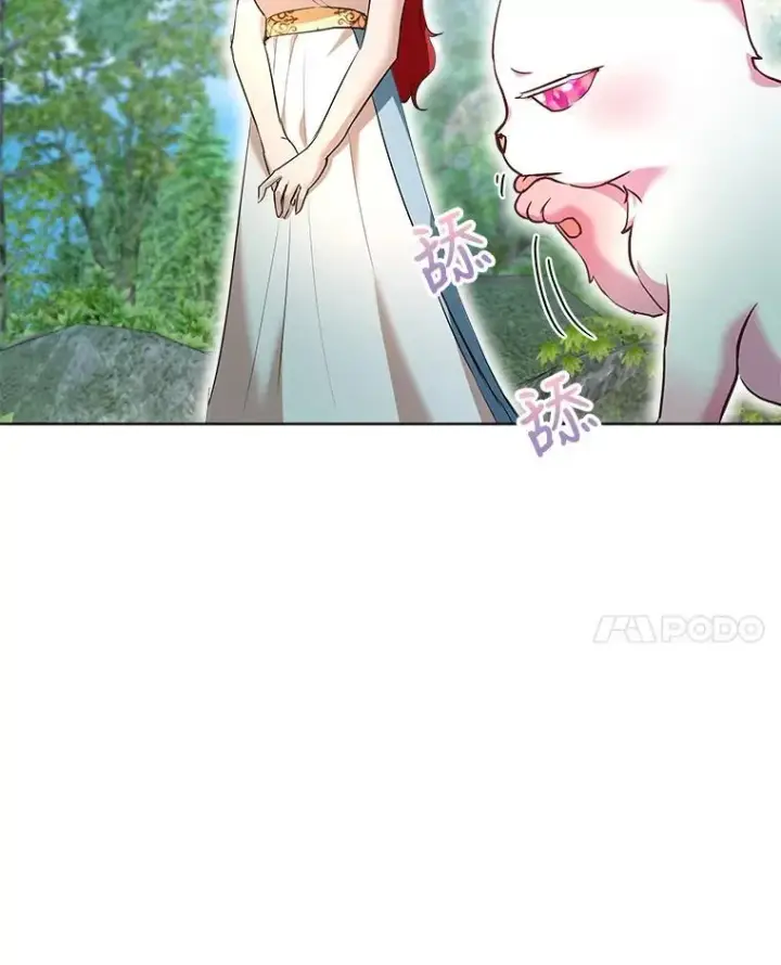 漫画《重生为神兽宝宝》30.控制道具第60张图