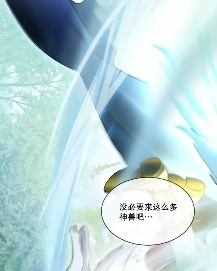 漫画《重生为神兽宝宝》30.控制道具第71张图