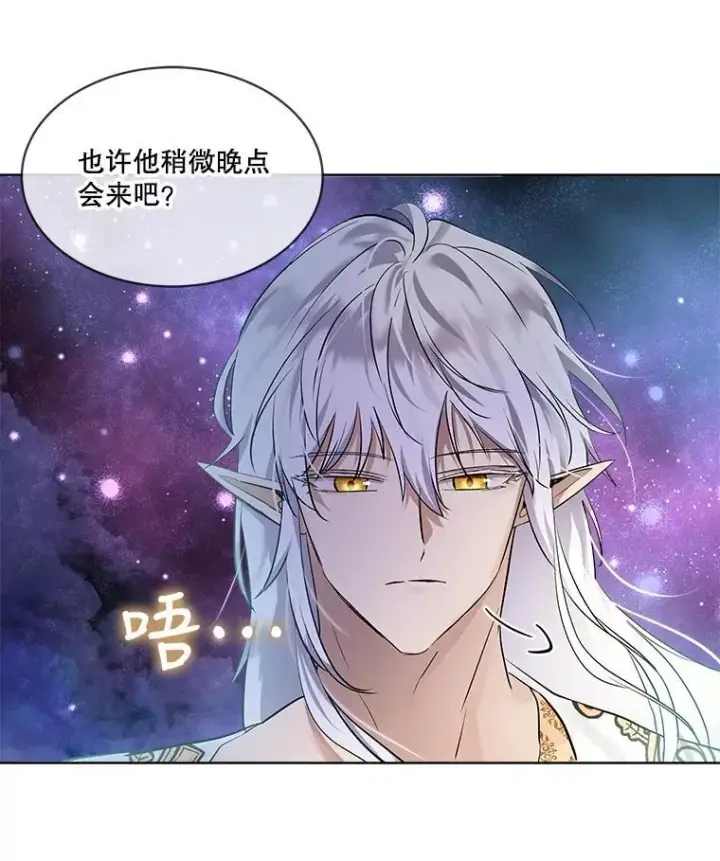 漫画《重生为神兽宝宝》30.控制道具第87张图