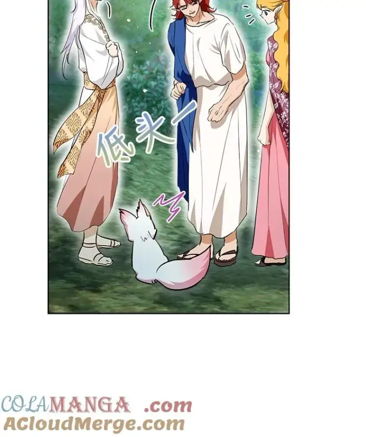 漫画《重生为神兽宝宝》30.控制道具第89张图
