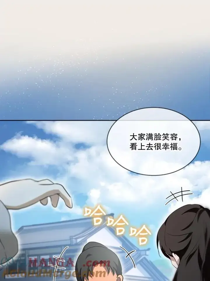 漫画《重生为神兽宝宝》30.控制道具第9张图