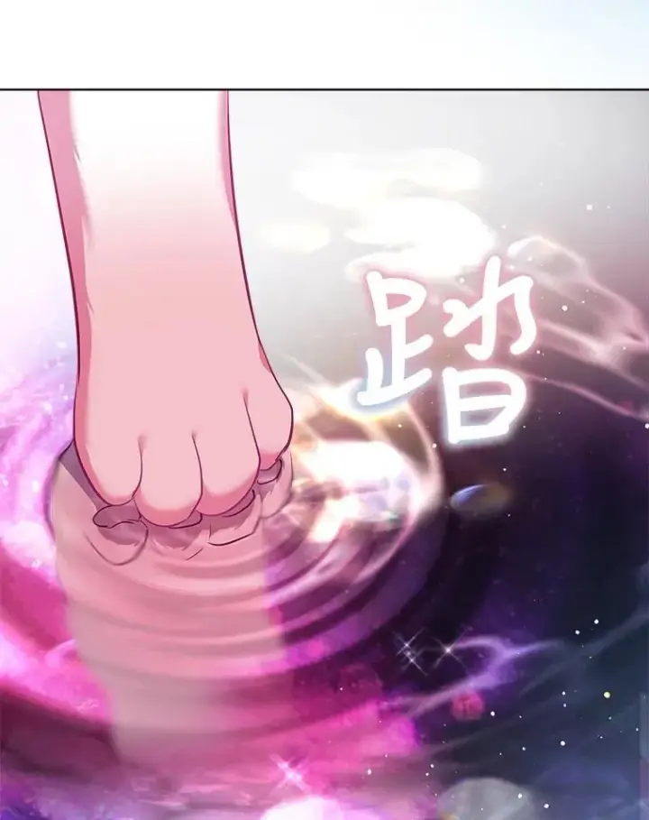 漫画《重生为神兽宝宝》30.控制道具第99张图