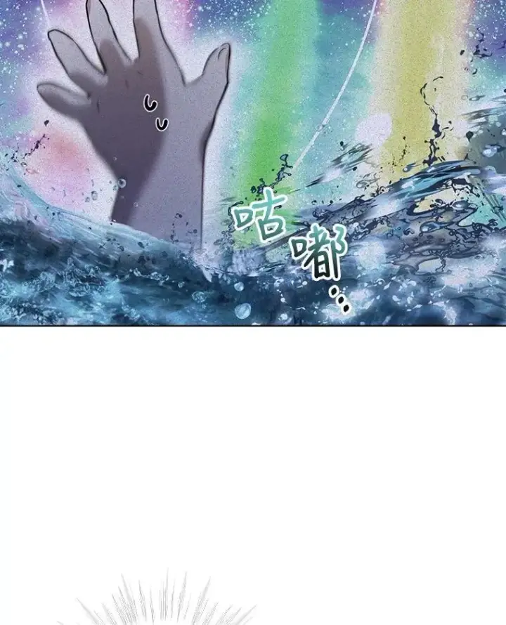 漫画《重生为神兽宝宝》33.巴希拉第2张图