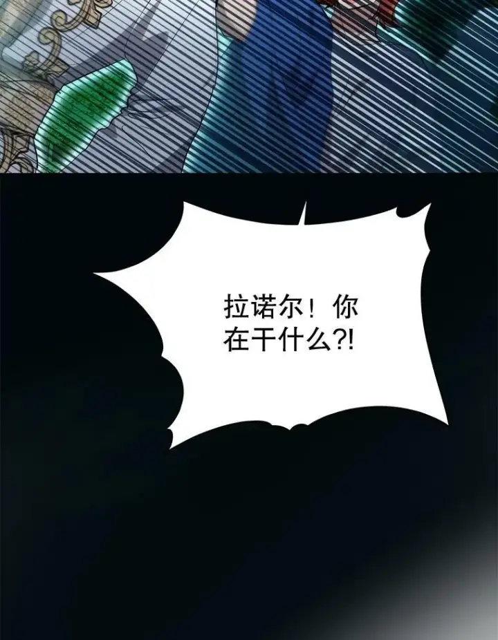 漫画《重生为神兽宝宝》34.往事第10张图