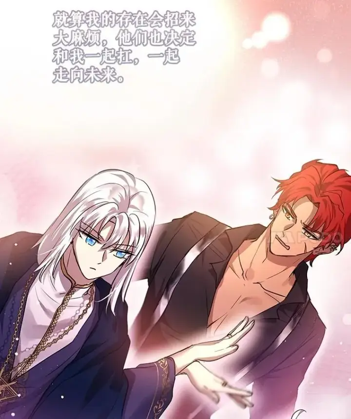 漫画《重生为神兽宝宝》34.往事第110张图