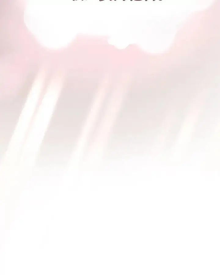 漫画《重生为神兽宝宝》34.往事第126张图