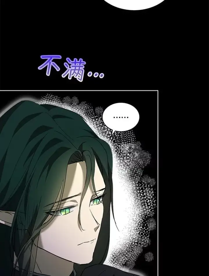 漫画《重生为神兽宝宝》34.往事第55张图