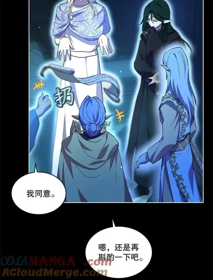 漫画《重生为神兽宝宝》34.往事第57张图