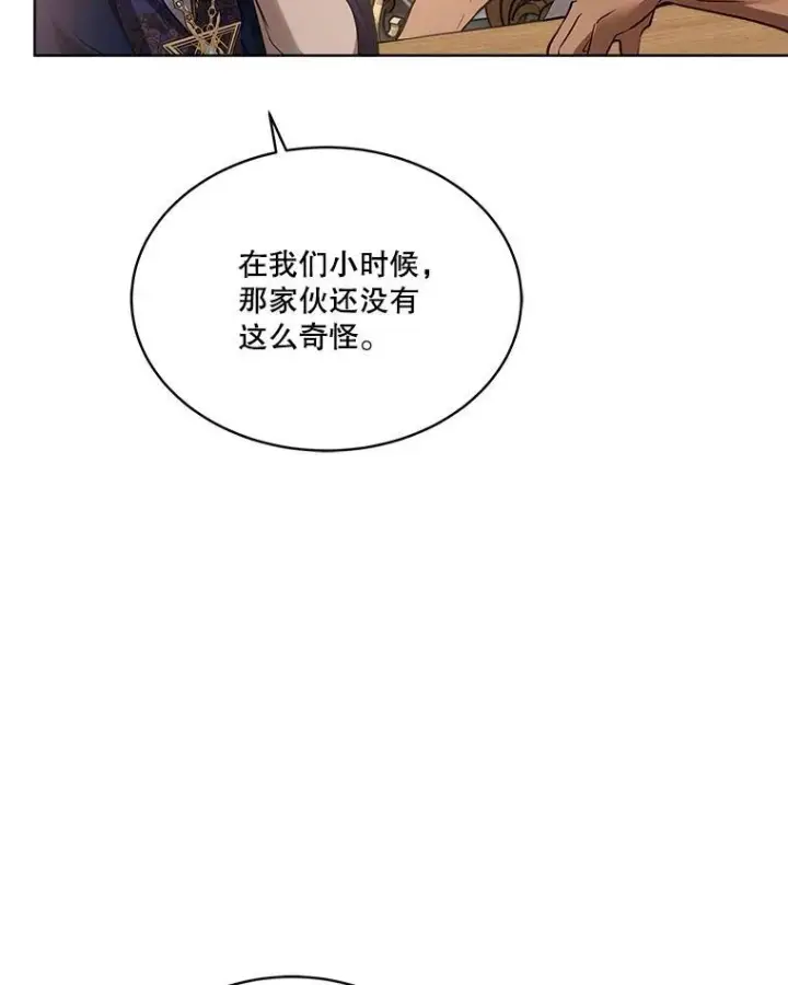 漫画《重生为神兽宝宝》34.往事第64张图