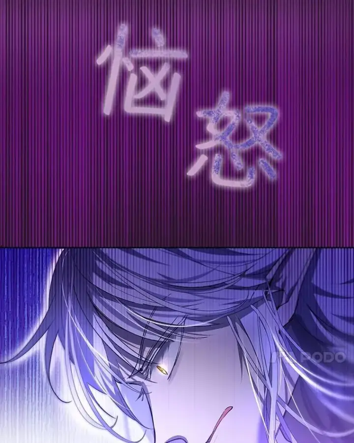 漫画《重生为神兽宝宝》34.往事第7张图