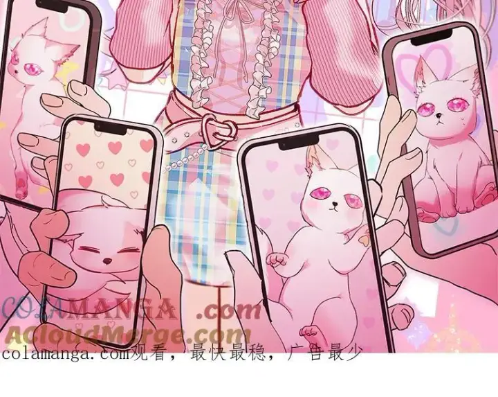 漫画《重生为神兽宝宝》54.得到银狐第133张图
