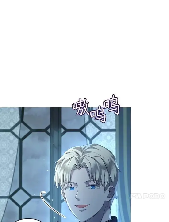 漫画《重生为神兽宝宝》54.得到银狐第50张图