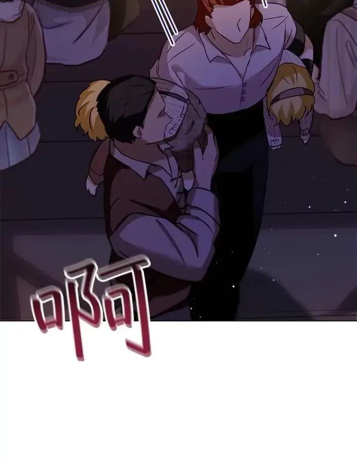 漫画《重生为神兽宝宝》57.陪逛庆典第111张图
