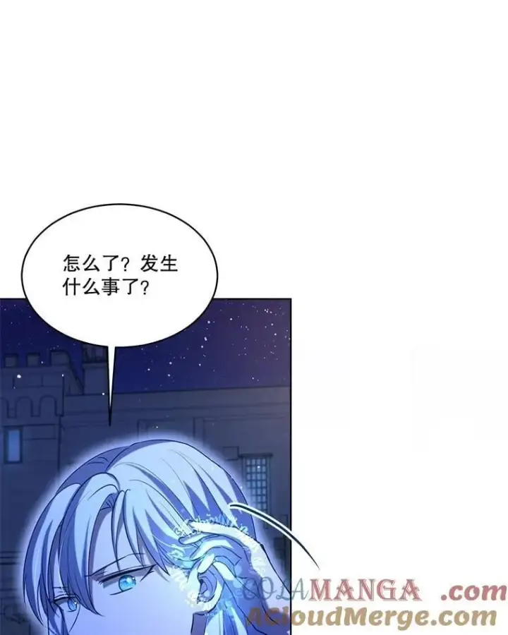 漫画《重生为神兽宝宝》57.陪逛庆典第21张图