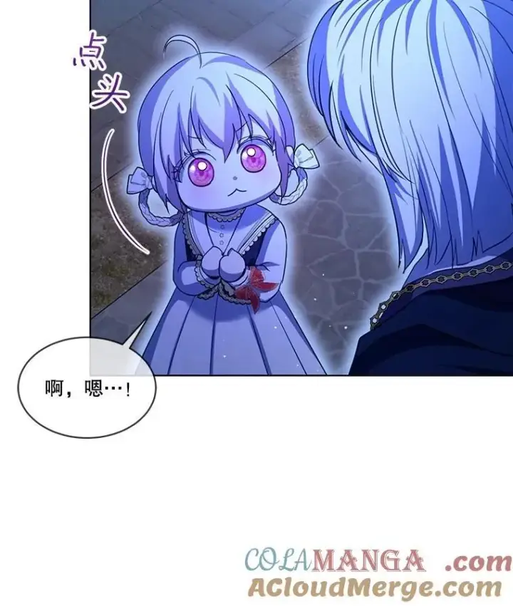 漫画《重生为神兽宝宝》57.陪逛庆典第29张图