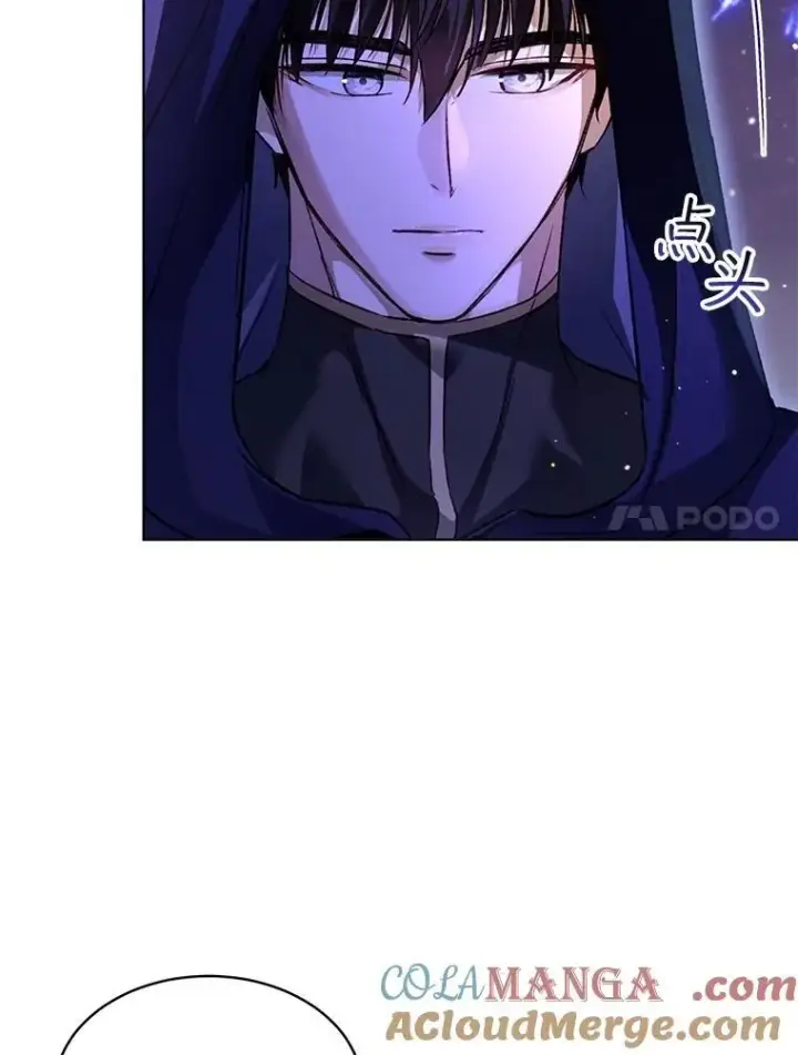 漫画《重生为神兽宝宝》58.解救朋友第97张图
