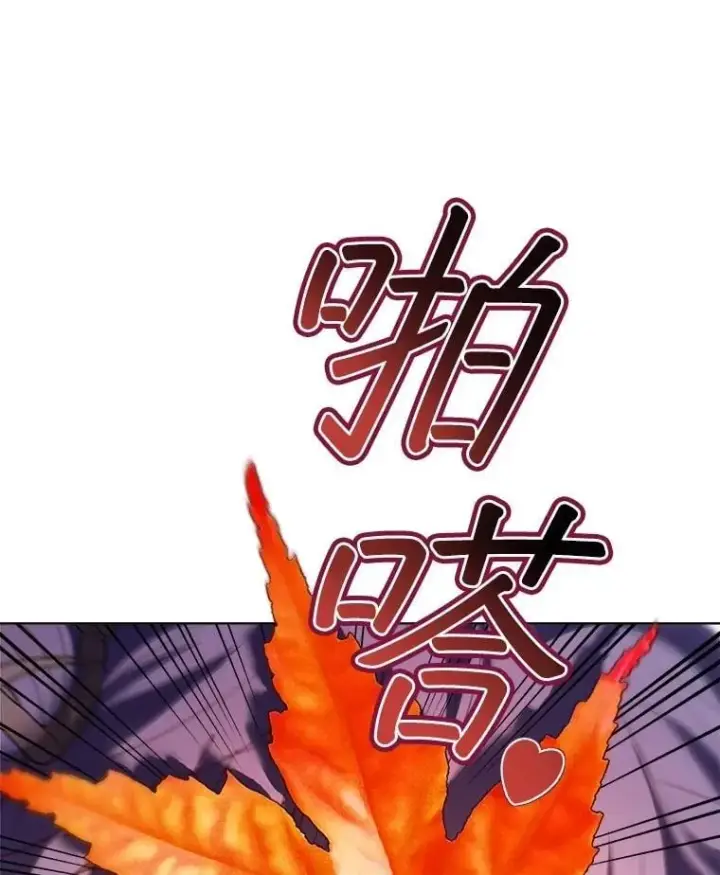 漫画《重生为神兽宝宝》60.狩猎祭第80张图