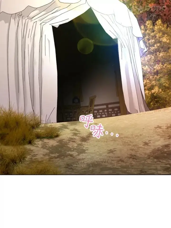 漫画《重生为神兽宝宝》60.狩猎祭第93张图