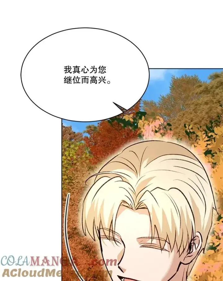 漫画《重生为神兽宝宝》65.落入陷阱第101张图