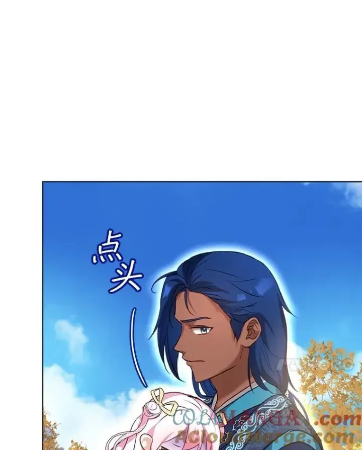漫画《重生为神兽宝宝》65.落入陷阱第117张图
