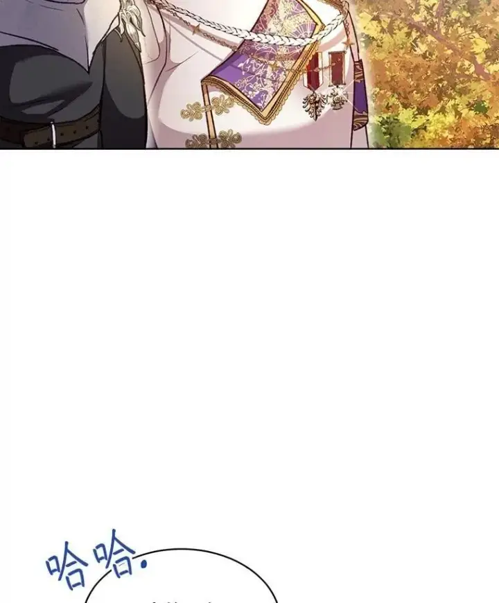 漫画《重生为神兽宝宝》65.落入陷阱第134张图