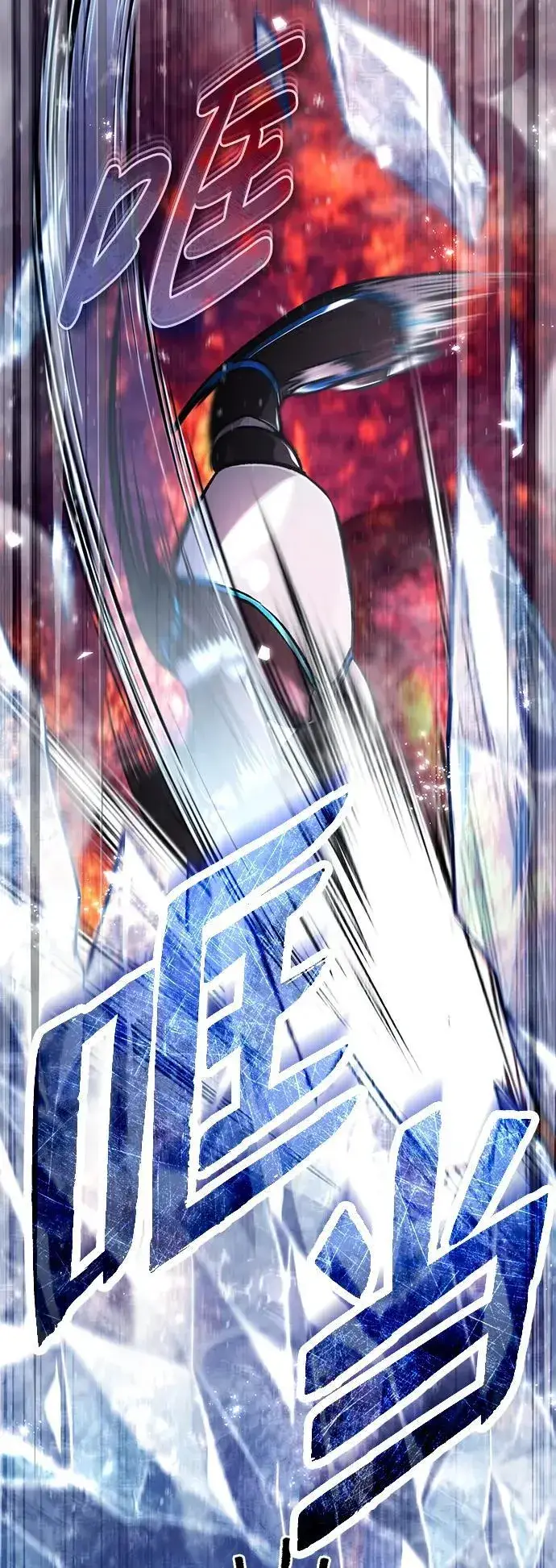 漫画《重生者的隐退生活》[第21话] 现在对付这个家伙第29张图